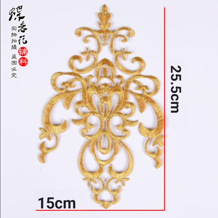 [แพทช์ปัก] ทองด้ายเงินเย็บปักถักร้อยผ้าสติกเกอร์การแสดงบนเวทีเย็บปักถักร้อยเครื่องแต่งกายโบราณโอเปร่าอะนิเมะรูปลอกซินเจียงสไตล์เมฆมงคลดอกไม้ร้ - รูปที่ 2