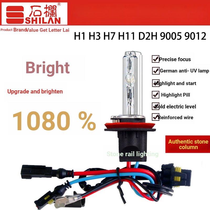 หลอดไฟซีนอนสว่างมาก H1H4H7H119005X หลอดไฟซีนอน 55W ไฟสูงต่ํา