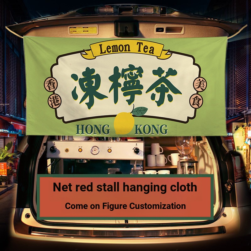 พรม Gourmet สไตล์ฮ่องกง Street Trunk Stall ผ้าพื้นหลัง Night Market Signboard สไตล์ฮ่องกงคงที่โฆษณาผ