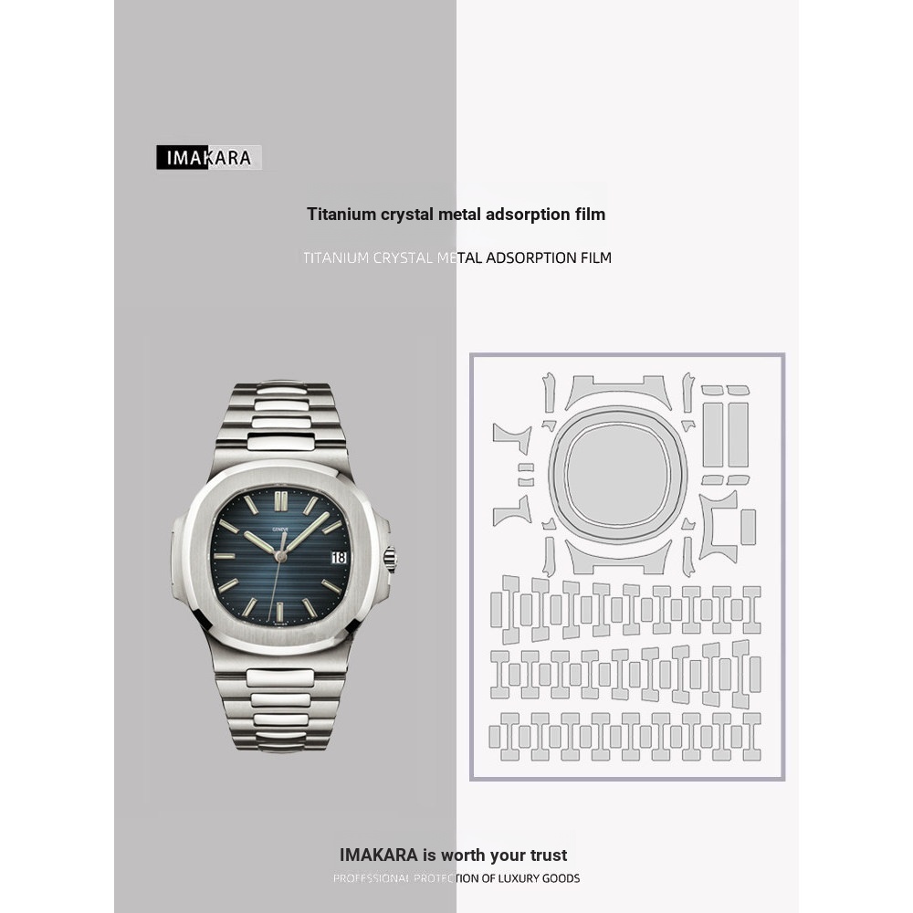 [ที่มองไม่เห็นทนต่อการสึกหรอ] เหมาะสําหรับ PATEK PHILIPPE PATEK PATEK PHILIPPE PATEKPE PATEK PHILIPP