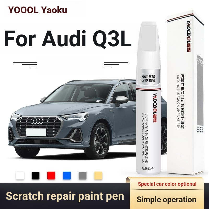 Audi Q3 Touch-Up Paint Pen Glacier White Original Paint ซ่อมสีรถการปรับเปลี่ยนอุปกรณ์เสริมพิเศษ Daqu