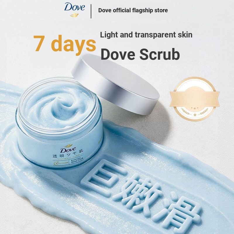Dove Body Scrub Dove Body Scrub Fruit Acid Cleansing Gentle Exfoliating Balm Moisturizing Brightenin