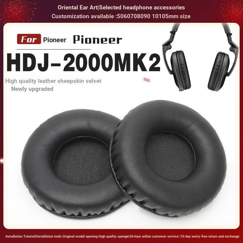 เหมาะสําหรับ Pioneer Pioneer HDJ-2000MK2 Head-Mounted Earmuffs เคสหูฟังหูฟังฟองน้ํากรณีหนัง
