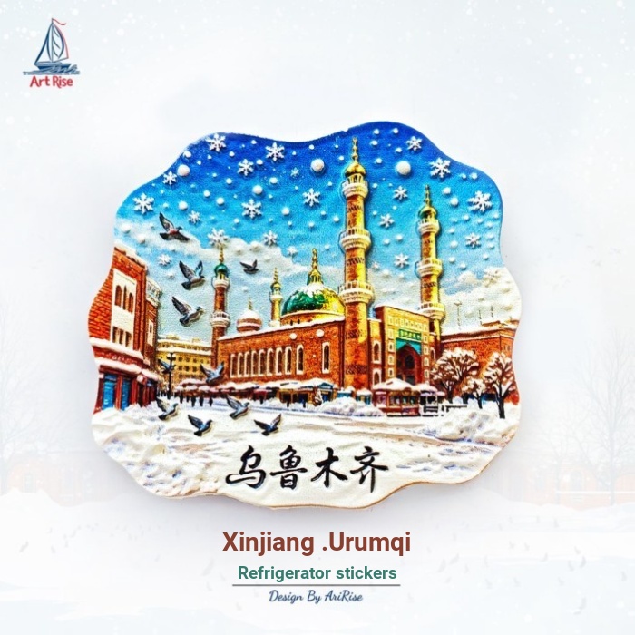 [สติ๊กเกอร์ตู้เย็นสามมิติ] Xinjiang Urumqi International Busza มัสยิด Snow Scenery สติ๊กเกอร์แม่เหล็