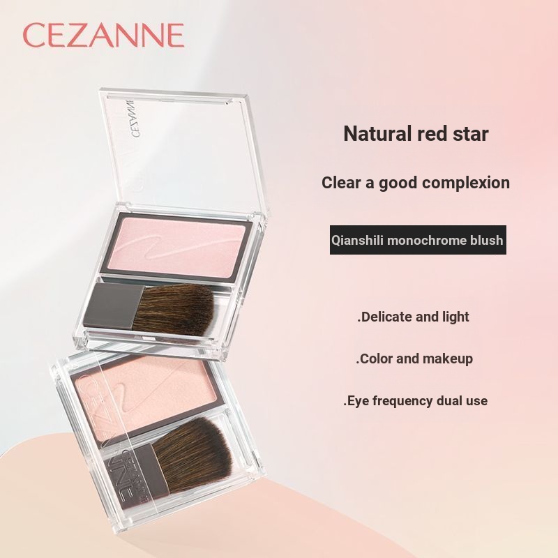 CEZANNE CEZANNE Monochrome Blush Delicate Color Rendering Natural Gentle Japanese Style