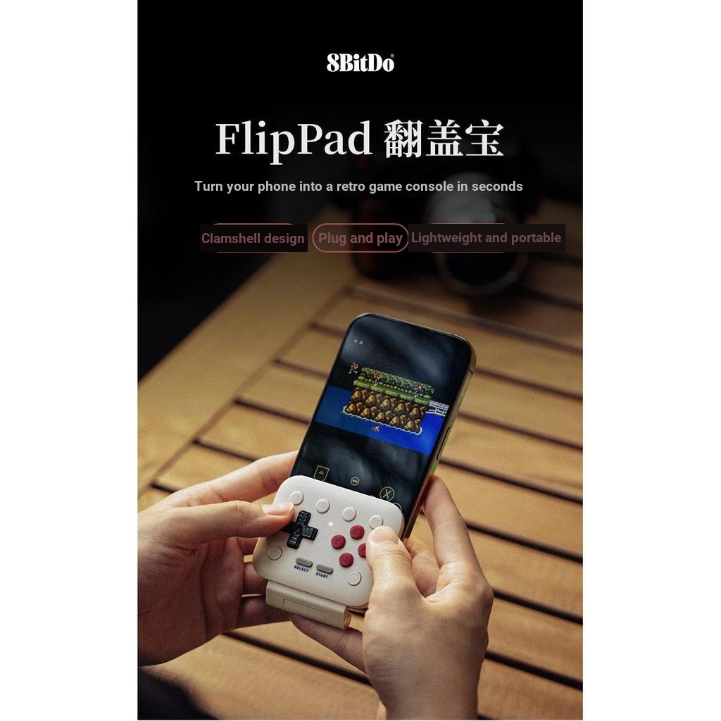 Babitang FlipPad FlipPad ที่จับแนวตั้ง iOS Apple Android NES/GBA จําลอง Universal USB-C มินิแบบพกพาปุ่มเกม