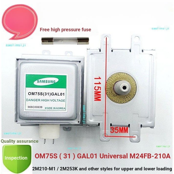 Tyk ฟรีหลอดควบคุมฟิวส์แรงดันสูง OM75S (31) ท่อทําความร้อนไมโครเวฟ OM75S (31) GAL01 H8GI WDFR