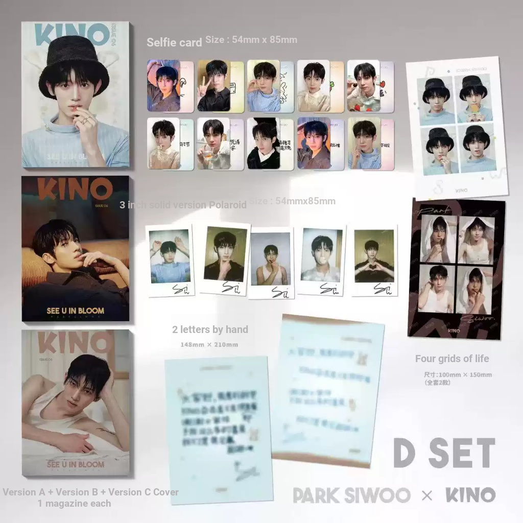 นิตยสาร PARK Shiyu < KINO > ฉบับที่ 6 PARK SIWOO COVER Set Photocard