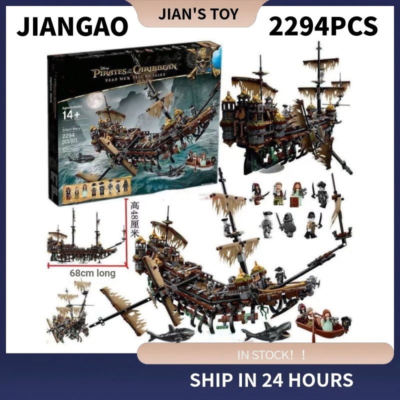 Y436 Silent Mary Pirate Ship Caribbean Assembled Series Model Toy Imperial Battleship