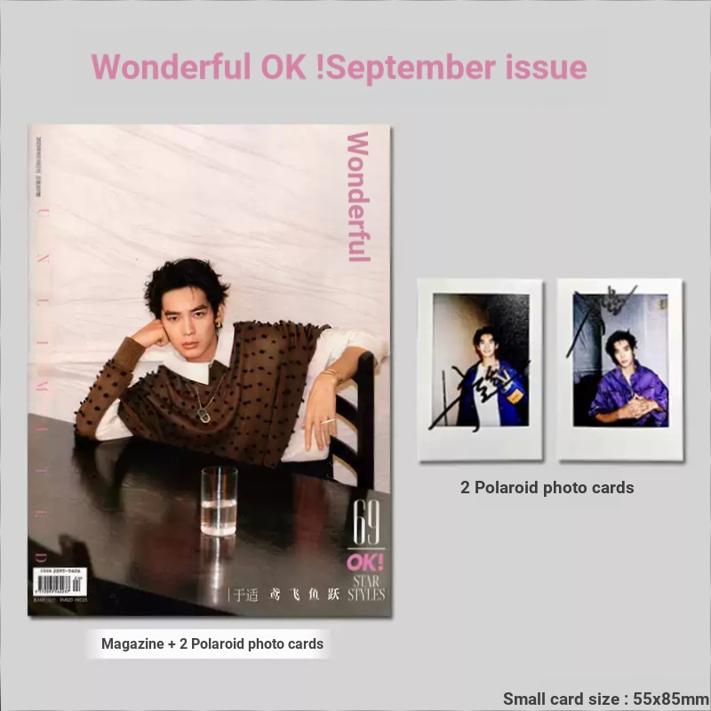 Wonderful OK กันยายน Yushi Cover Set: นิตยสาร Yushi Cover + 2 โฟโต้การ์ดโพลารอยด์อย่างเป็นทางการ Won