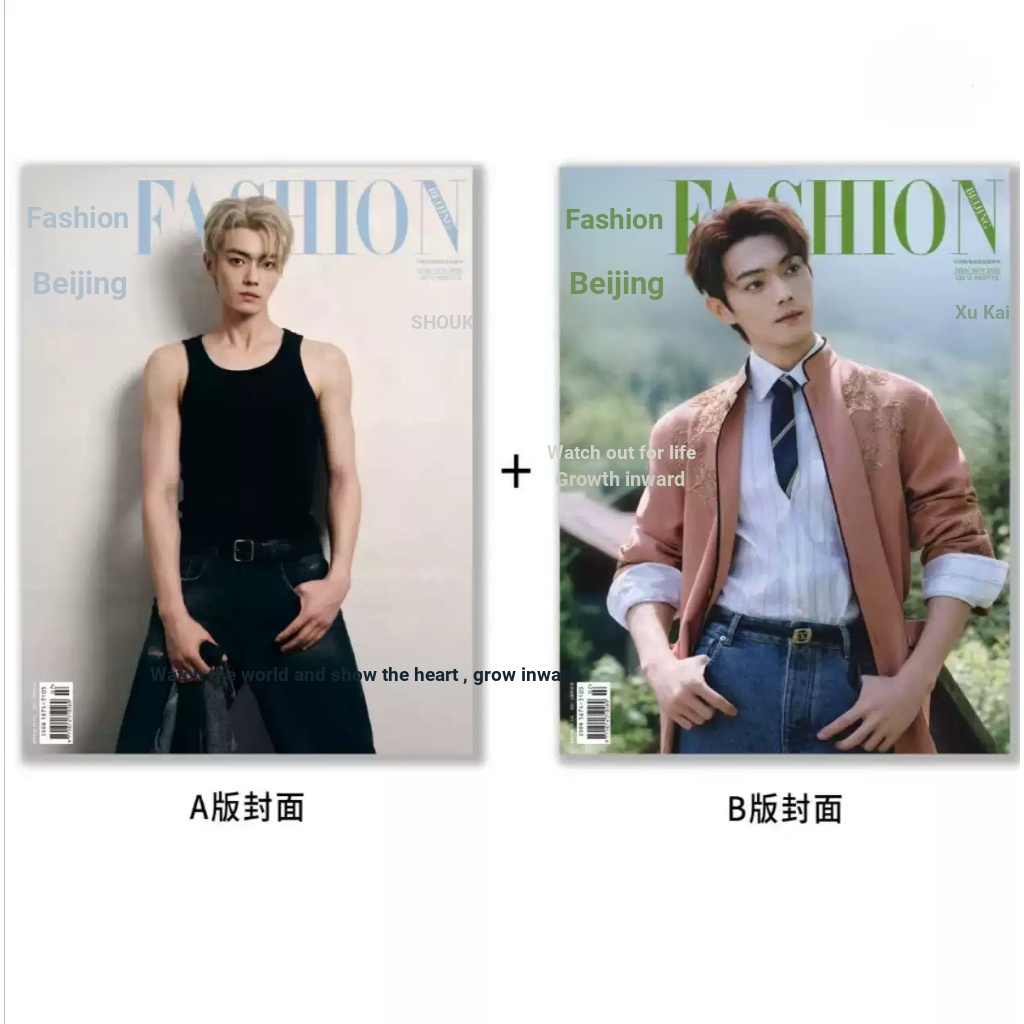 ปก Xu Kai แฟชั่นกรกฎาคม