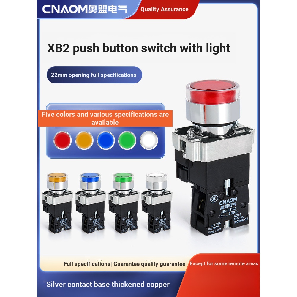 ซี.ซี. สวิตช์ปุ่มพร้อมไฟ XB2-BW3361C Self-Reset BW33B1C Point BW33M1C สีเขียว 24V 220V GC6M
