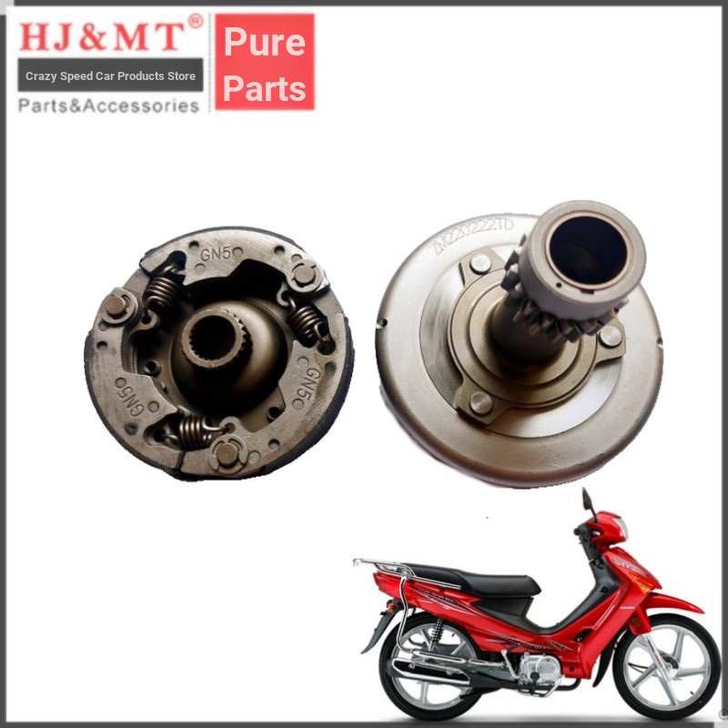 เหมาะสําหรับ Haojue UD/UG110 HJ110-6/8 คานโค้ง Car Boot ประเภทคลัทช์ Force คลัทช์หลักหลักหลักหลักหลั