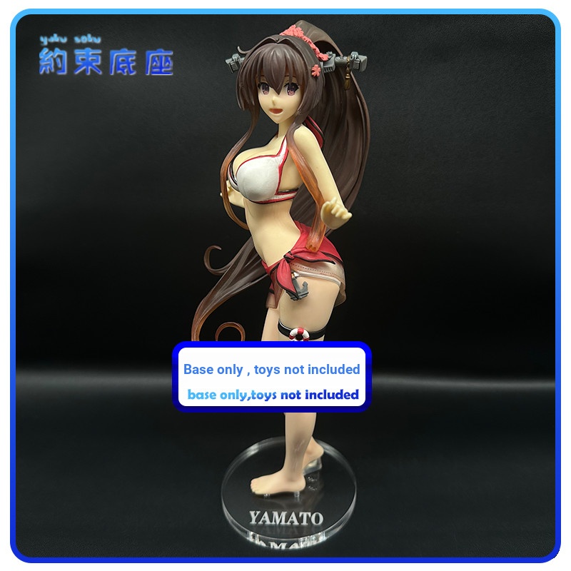 [ไม่รวมตุ๊กตา] Base Fleet collection Ichiban Reward Ship Girl Yamato Model Model Transparent Acrylic