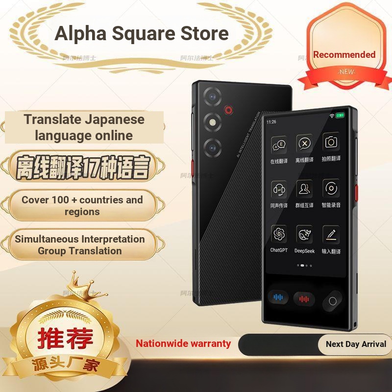 Alpha AI Translator Overseas Voice Offline Translation Global Multi-Language Synchronous Translator 