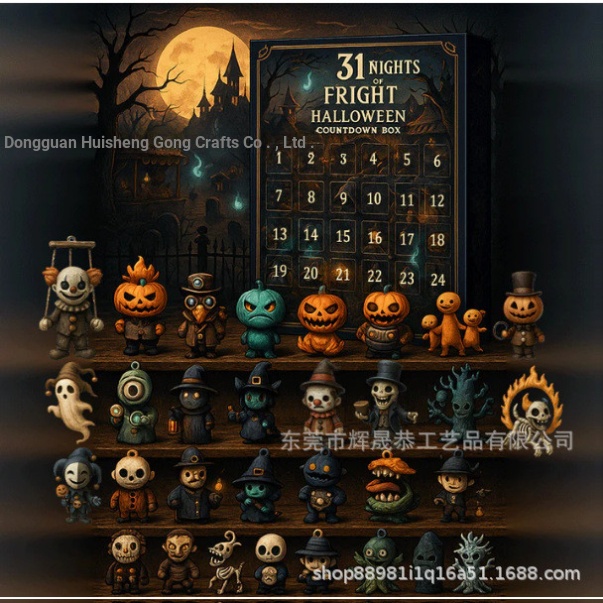 Cross-Border 31 Nights of Fright 31 Nights of Fright Halloween Counting Box