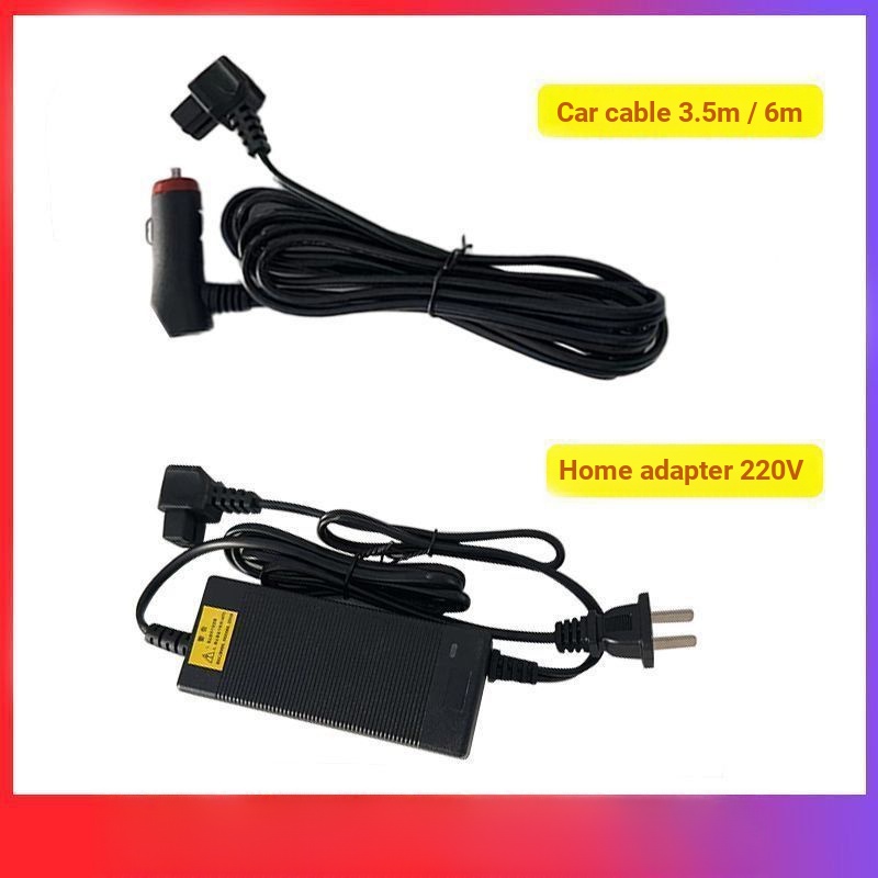[Ice Tiger] อุปกรณ์เสริมตู้เย็นในรถยนต์เครื่องชาร์จสายไฟ 220v Ice Tiger อะแดปเตอร์ในครัวเรือน 12V 24