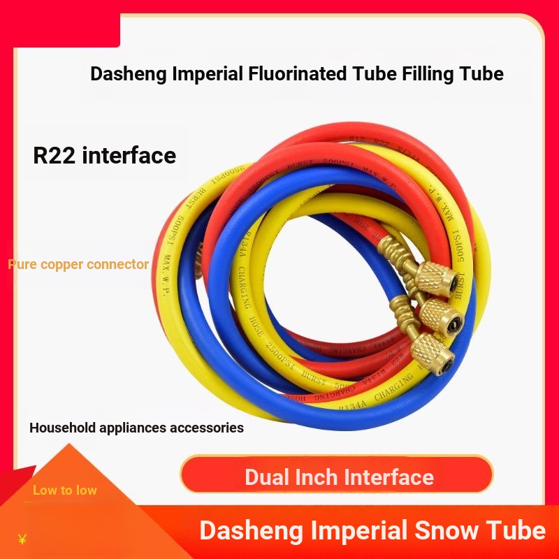 ✨ Dashengjia Liquid Tube R410/R22 1.5 M Dashengjia Liquid Tube เครื่องปรับอากาศหลอดฟลูออไรด์เครื่องท