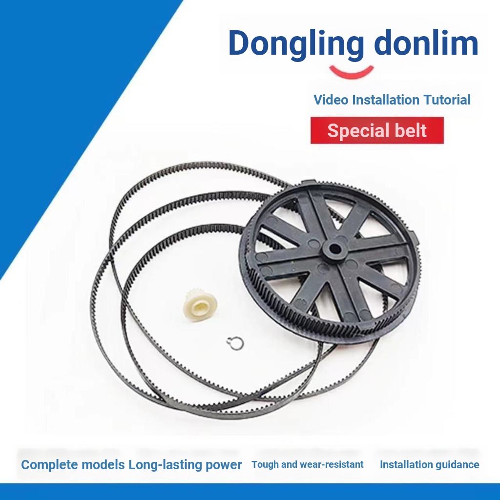 เหมาะสําหรับสายพานเครื่องทําขนมปัง Dongling XBM-1028/1028G/GD/1028GP/1028S/I/AF/สายพานซิงโครนัส EGNL