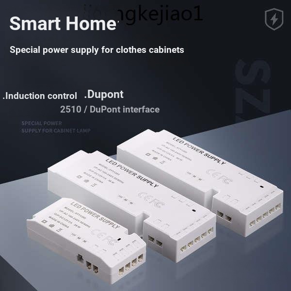 ไฟ LED แหล่งจ่ายไฟเฉพาะ 24V Dupont Interface Sensor Ultra-Thin Switch Transformer 12V ตู้เสื้อผ้าไวน