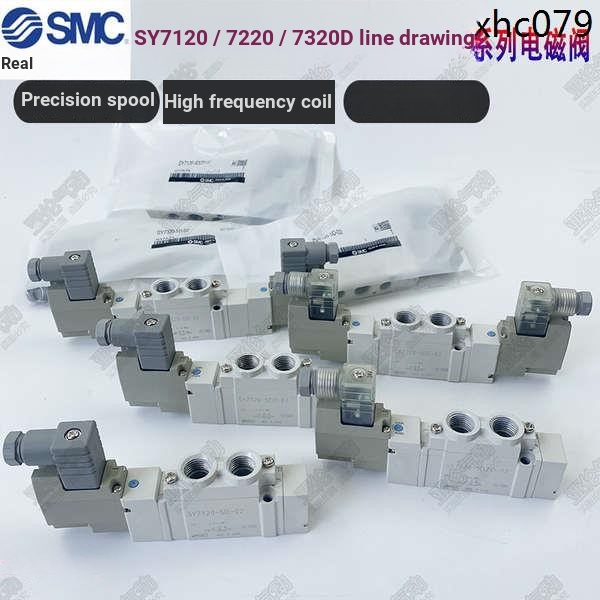 SMC ประเภทโซลินอยด์วาล์ว SY7120/7220/7320-5DZD-02/-5D/-5DZ/-4DD/C8/C10