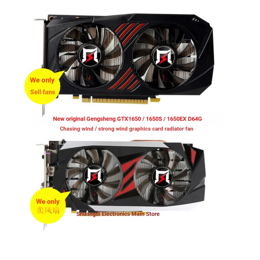 Gengsheng GTX1650/1650S/1650EX D6 4G Chasing Wind/Gale กราฟิกการ์ดพัดลมหม้อน้ํา