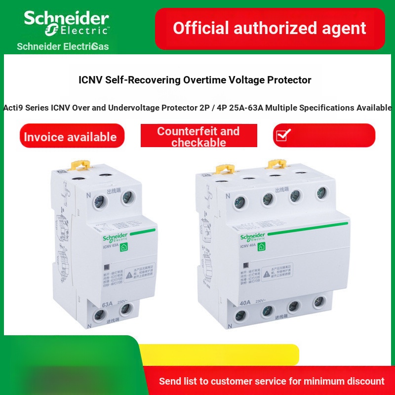 ไทค์ 8.Schneider Self-Replica Over-Pressure Protector iCNV A9 2P25A ~ 63A Over-Pressure Over-Pressur