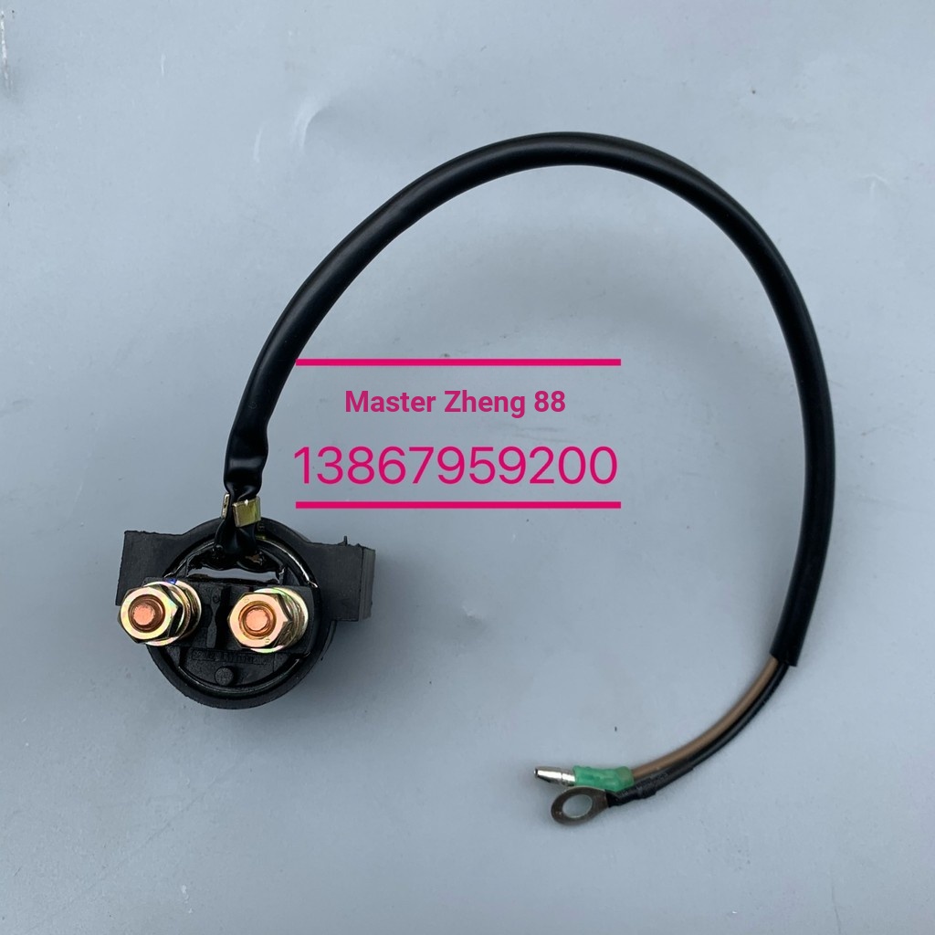เหมาะสําหรับ Yamaha Sea 25-200 Horsepower Outer Unit Motor Starter Relay G5UY