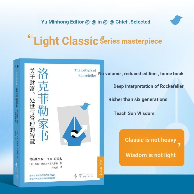 หนังสือของ Rockefeller เกี่ยวกับความมั่งคั่ง Past Life and Management Wisdom Light Classics People P