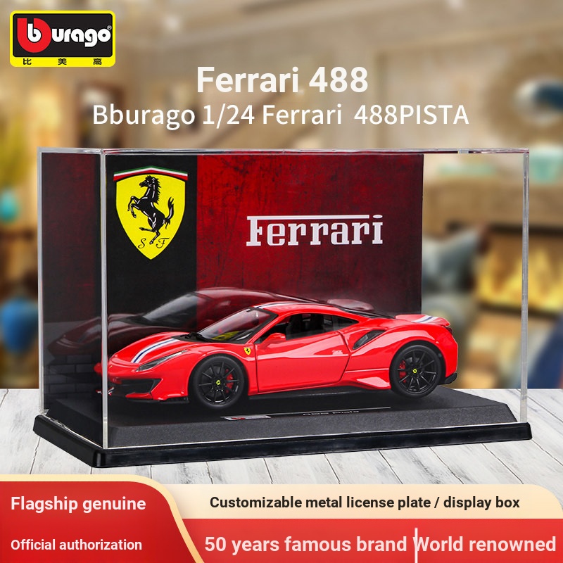 Bimeigao 1: 24 Ferrari 488Pista รถรุ่นรถสปอร์ตจําลองรถโลหะผสมรุ่นของขวัญวันเกิดเด็กชาย