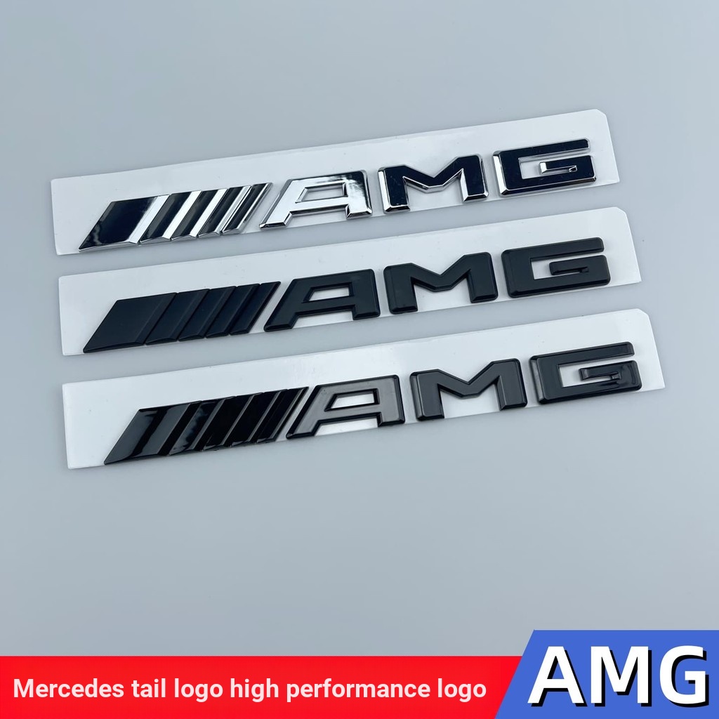 เหมาะสําหรับ Mercedes-Benz AMG โลโก้รถใหม่ E-Class C-Class ดัดแปลง C43 C63S E53 E63S โลโก้หางสีดําดั
