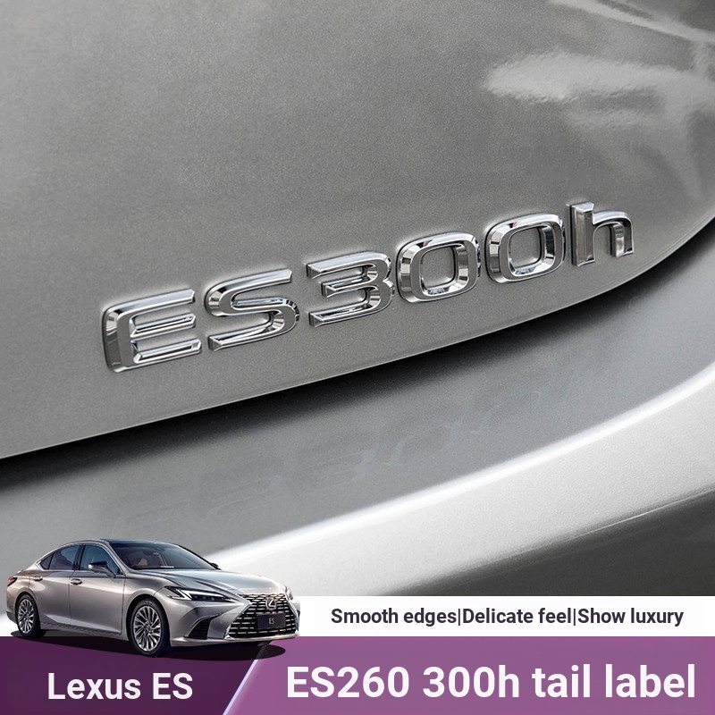 Qiaoling [ES Series] Lexus Lexus ES200 Tail Label Decorative ES300H Tail Label Car Number Letter Tai