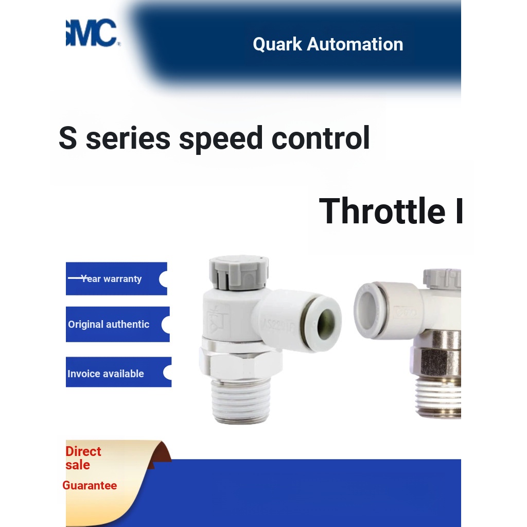 SMC ความเร็ววาล์วปีกผีเสื้อ AS1201F/2201F/AS3201F/AS4201F-M5-01-02-06A/08SA