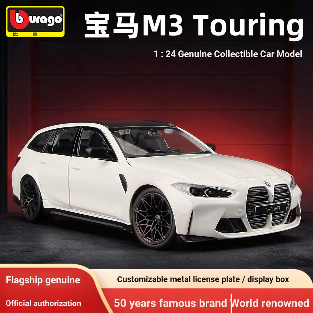 BMW M3 Model Touring Simulation Alloy Car Model Jewelry 2023 Collection
