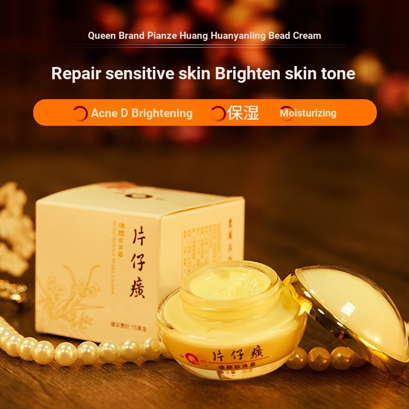 Katama Queen ยี่ห้อ Rejuvenating Pearl Cream ลบสีเหลือง Brightening Sensitive Skin Universal Moistur
