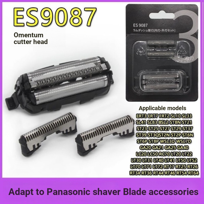 เหมาะสําหรับอุปกรณ์เสริมหัวตัด Panasonic ES9087 ES-GA20 ES8113ES8116LT20ES81ST37ST29