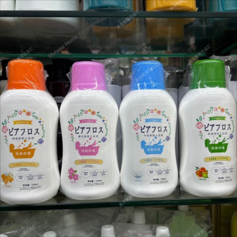 Bass Soufflé Milk Bath Bath Liquid Passion กลิ่นหอมกํายาน Body Moisturizing Milk Bath นวดอาบน้ํา (ใน