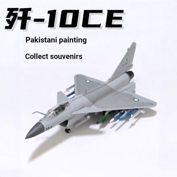 1: 48 J-10CE Pakistan ภาพวาด Fighter รุ่น J10C เครื่องบินทหารเครื่องประดับคอลเลกชัน Out of พิมพ์รุ่น