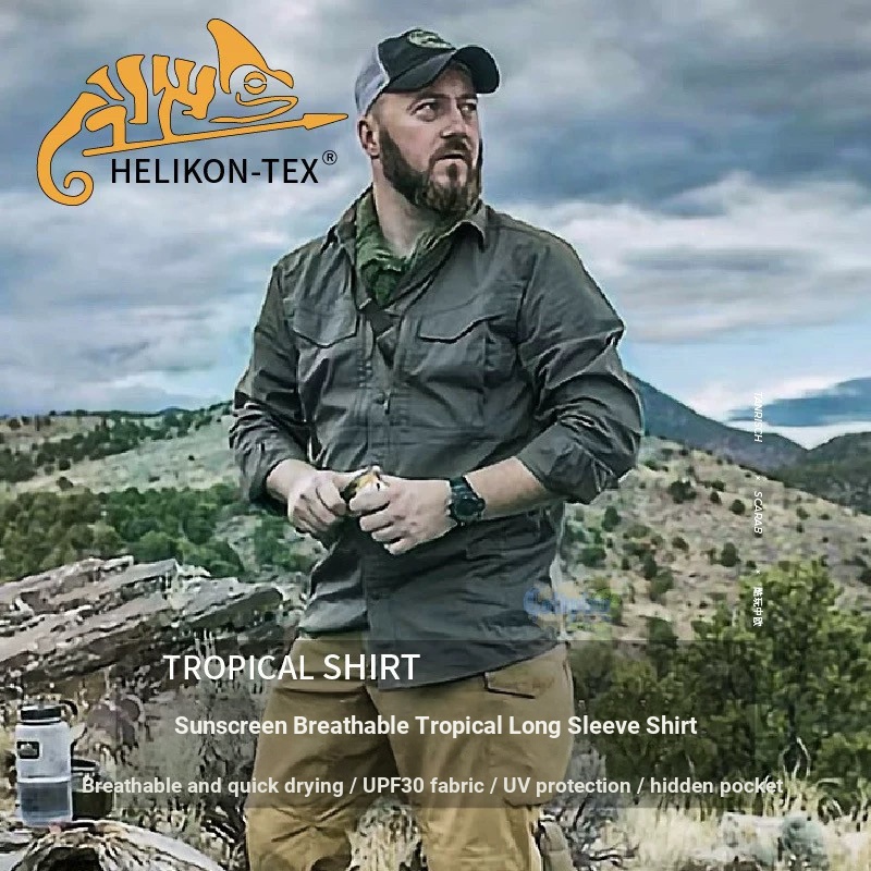 Wolves Helikon Helikon MK2 Ultra-Thin Ultra-Light Outdoor Tactical Shirt Tropical Quick-Drying Breat