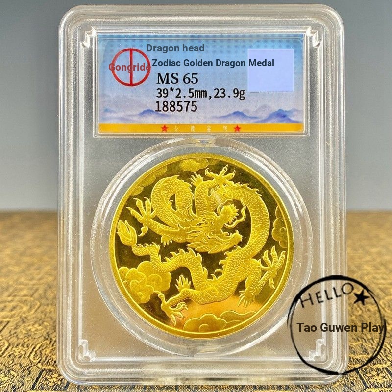 Golden Dragon Head Zodiac Dragon Medal Copper Gilt Coin Treasure Rare Box Grade Coin Collection 26/6