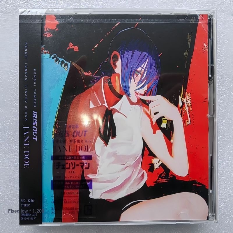 เวอร์ชั่นญี่ปุ่น IRIS OUT IRIS OUT/JANE DOE CD Regular Edition ยุคกลางยังไม่ได้เปิด 8.4.22Y
