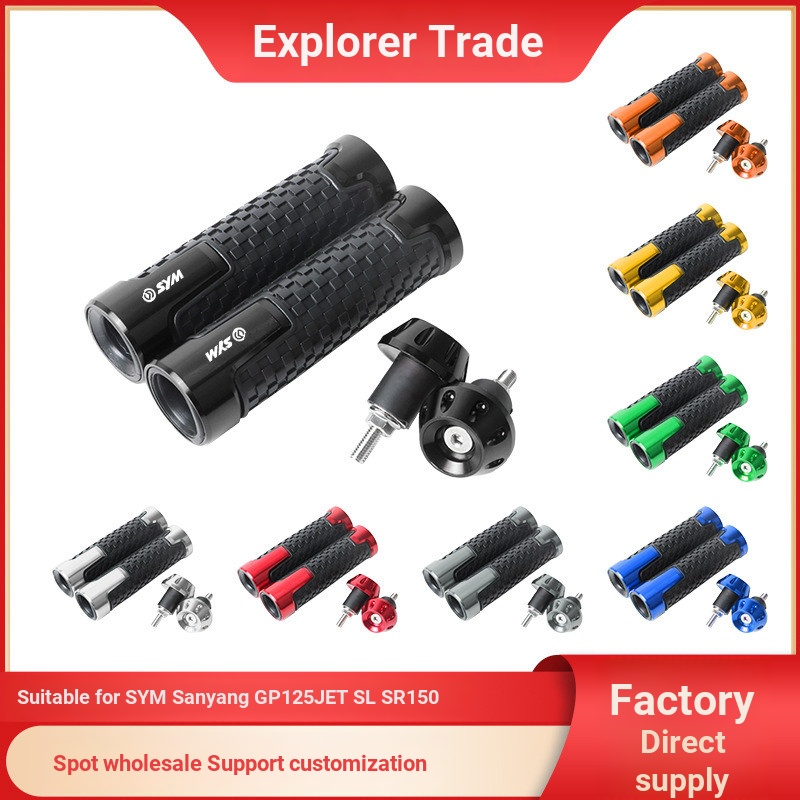 เหมาะสําหรับ SYM Sanyang GP125 JET SL SR150 ดัดแปลงใหม่ยาวยางฝาครอบปลั๊กคันเร่ง Grip