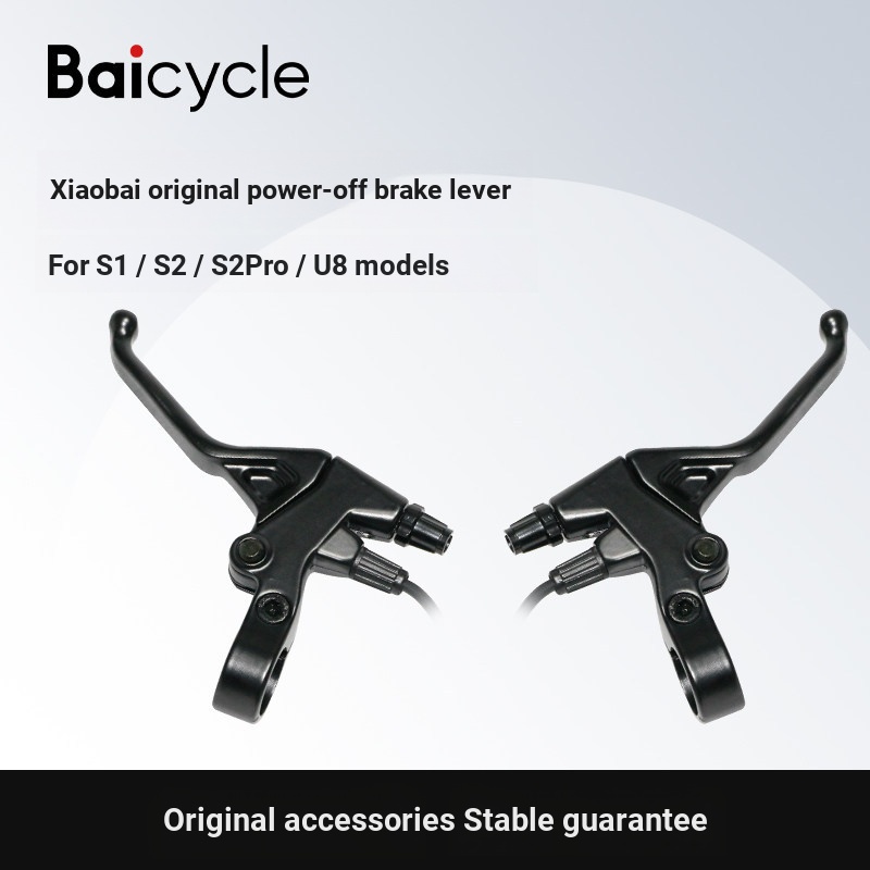 [โปรดปรึกษาก่อนการวางการสั่งซื้อ] จักรยานไฟฟ้า Baicycle ปิดอัตโนมัติซ้ายขวาก้านดิสก์เบรกสําหรับ Xiao