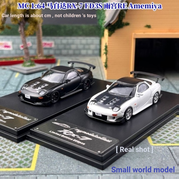 MC 1: 64 Mazda RX-7 FD3S Amemiya RE Amemiya รถโมเดลรถโลหะผสม