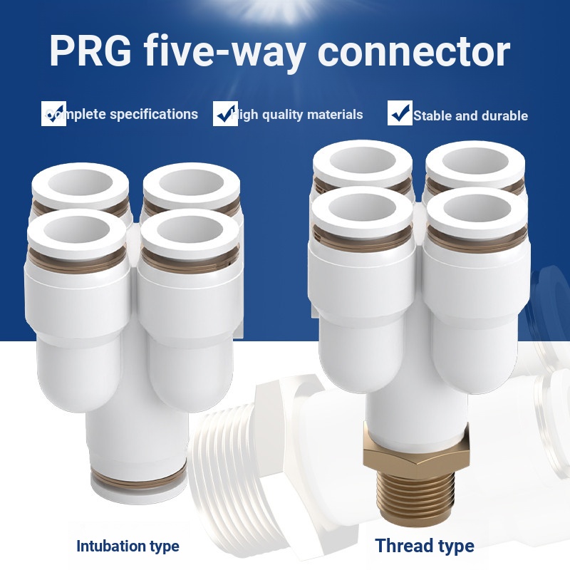 Trachea Quick Connector Y-Type Five-Way PRG Pneumatic Quick Plug One Point Four-Way Variable เส้นผ่า
