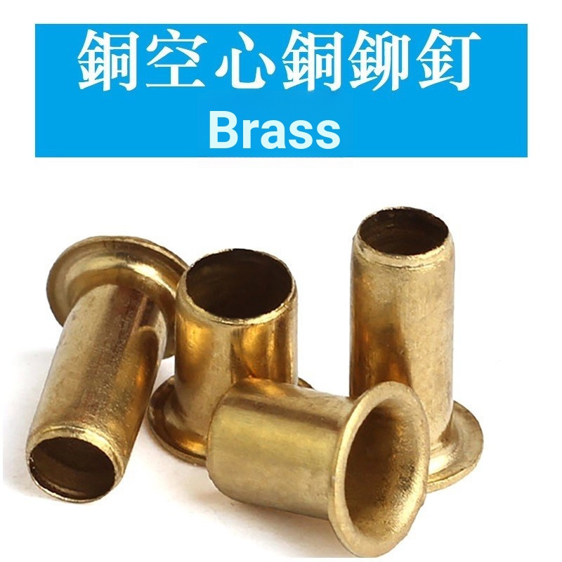 3068 > [M3.5 M4 M5 M6] Copper Hollow Copper Rivets Corn Rivets Copper Pieces Single Tube Machine Cir