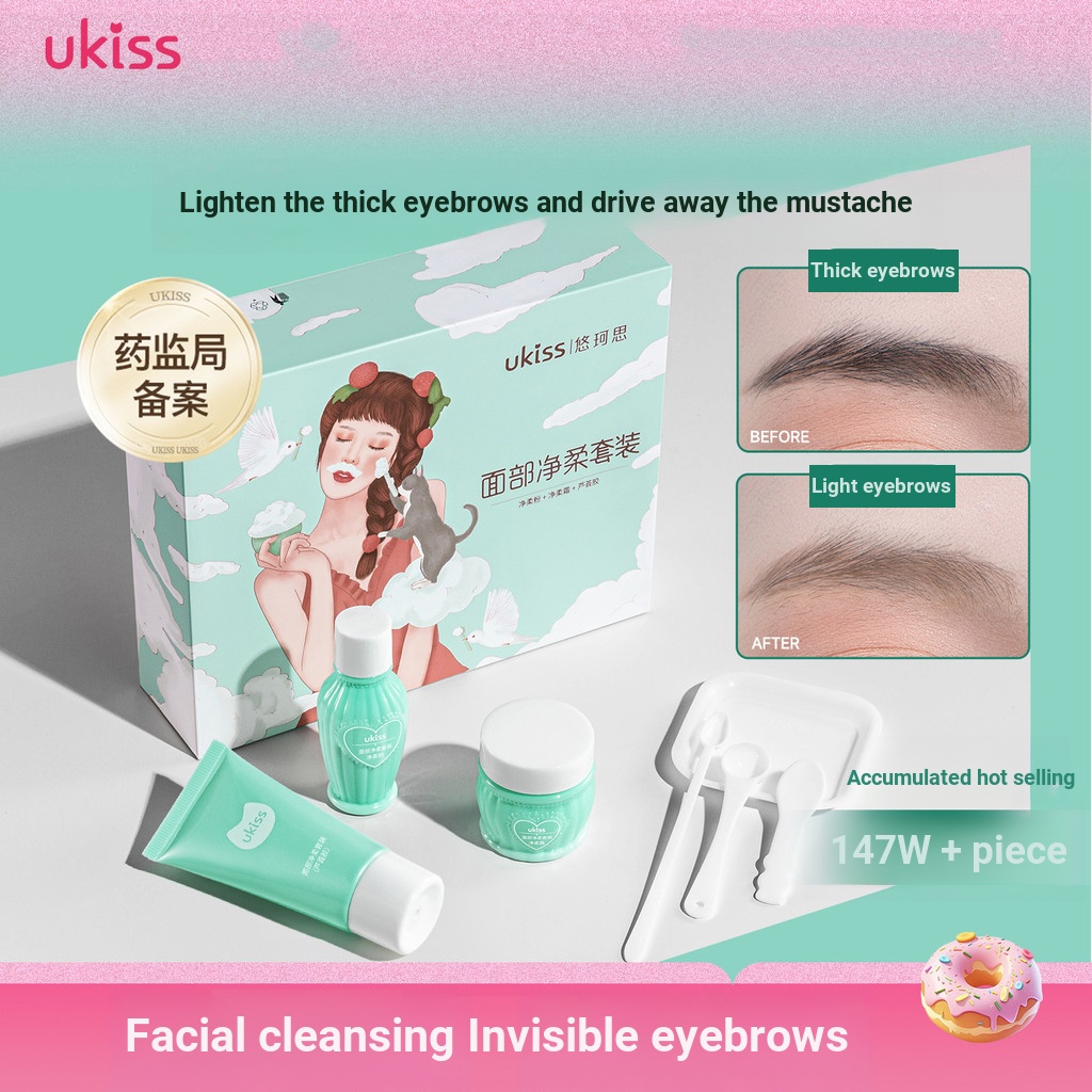 UKISS UKISS Bleaching Agent Bleaching Eyebrow Cream Dyeing Remove Lip Hair Sweaty Beard Special Ladi