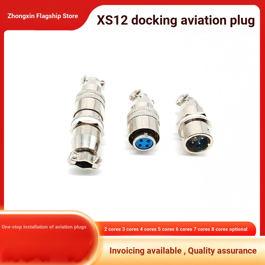 XS12JK ปลั๊กการบินก้นซ็อกเก็ต 2-3-4-5P/Y6T7P8 Core M12 Quick Plug Dial Connector Connector