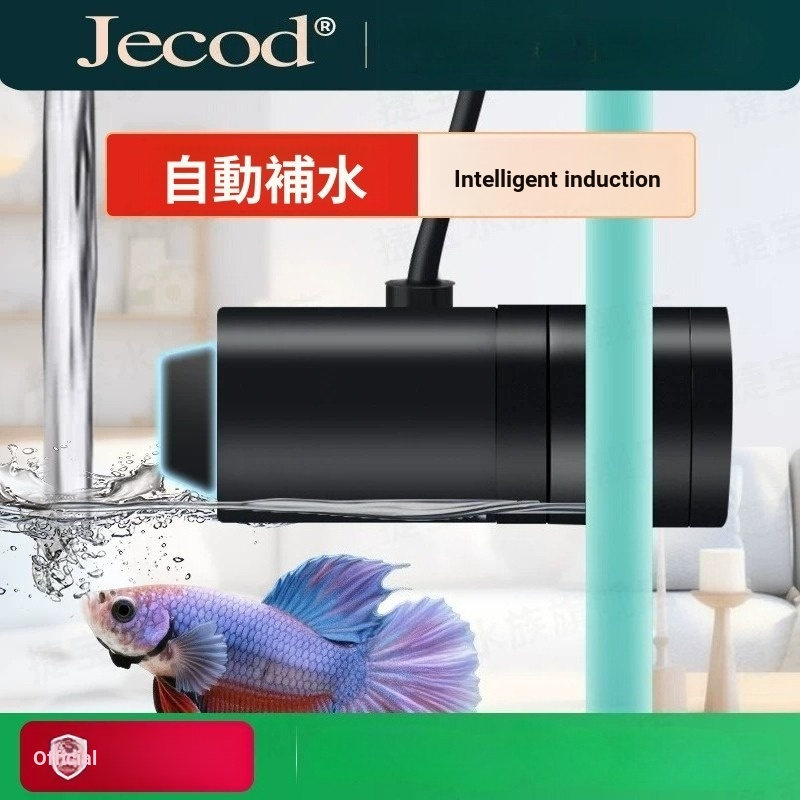 Jebao Jebao ATO ระบบเติมน้ําอัตโนมัติตู้ปลาตัวควบคุมระดับน้ําถังน้ําทะเลถังน้ําจืดเครื่องเติมน้ํา