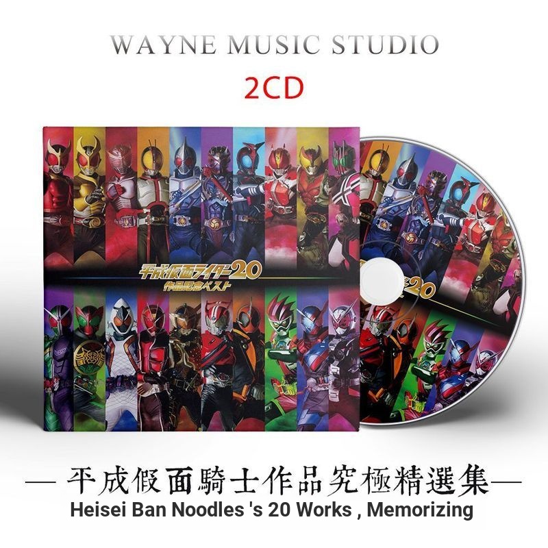 Heisei Kamen Riders Works Songs Collection Kamen Rider Theme เพลงอัลบั้ม Cd Disc Cd 8.4.22Y